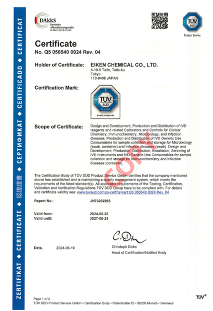 ISO13485