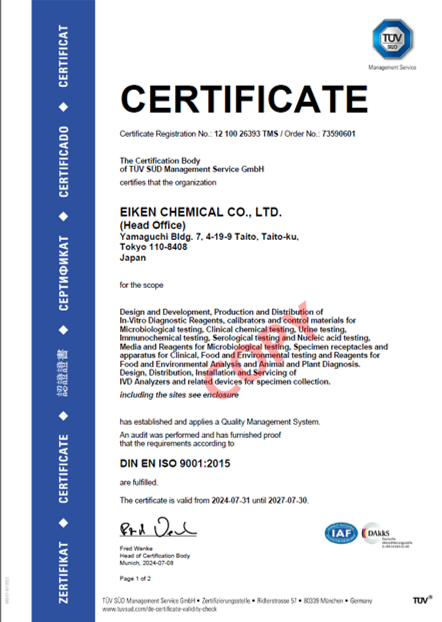 ISO9001