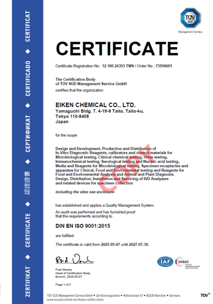 ISO9001