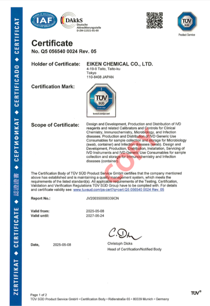 ISO13485